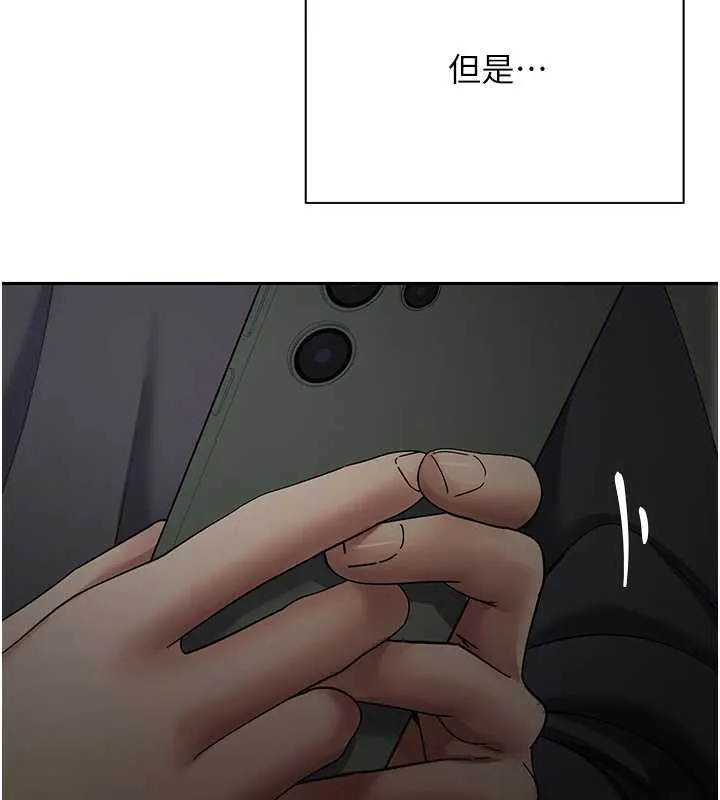 币转人生-第45話-老公~要先吃我嗎? - 图片 132
