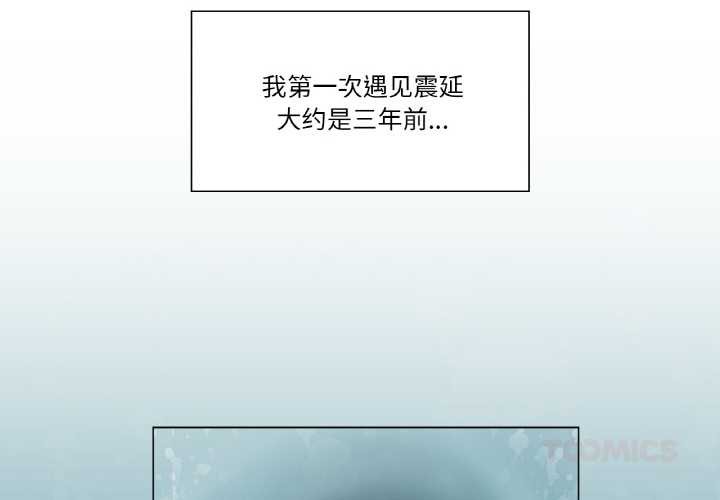 轻触!解除封印第31話