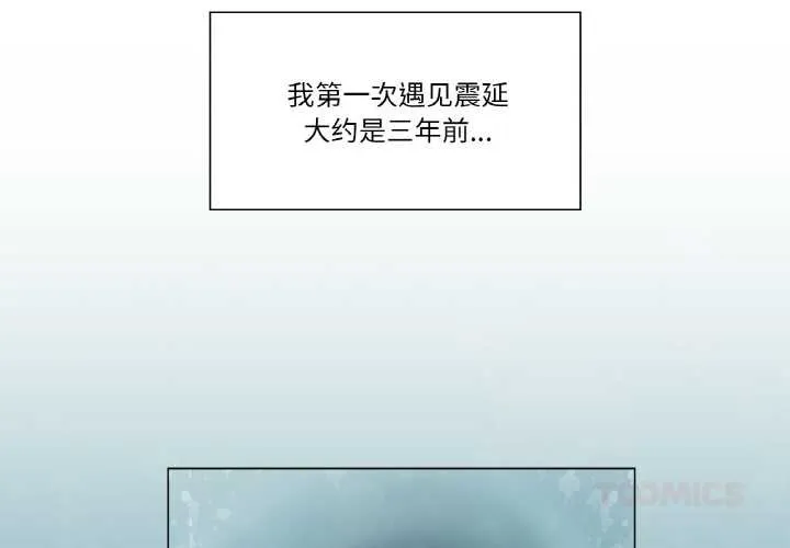 輕觸!解除封印第31話