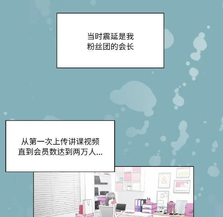 輕觸!解除封印第31話