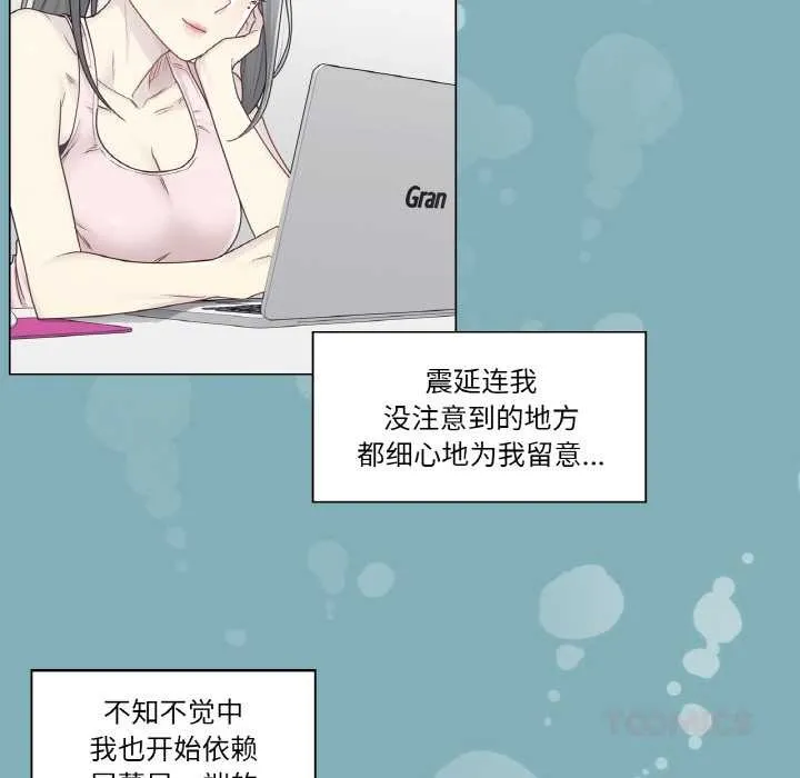 輕觸!解除封印第31話