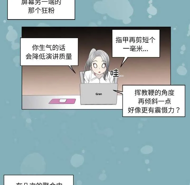 輕觸!解除封印第31話