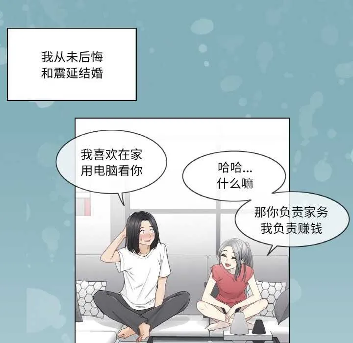 輕觸!解除封印第31話