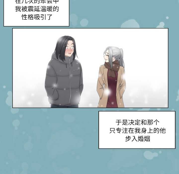 轻触!解除封印第31話