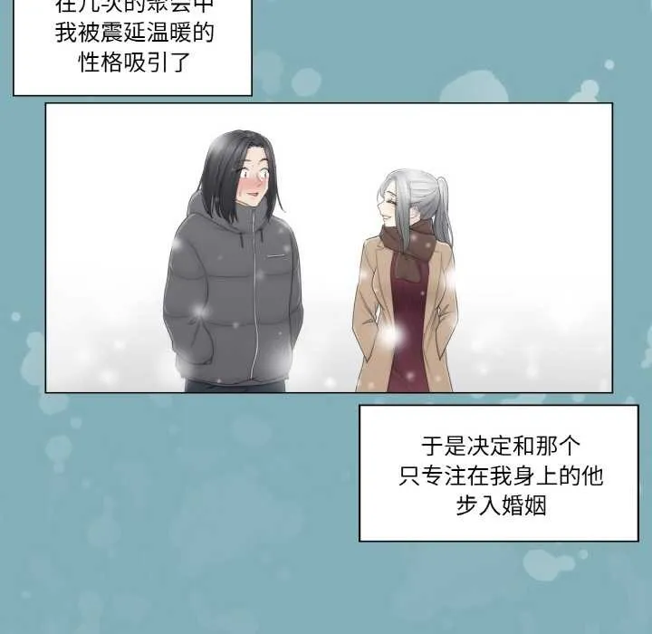 輕觸!解除封印第31話