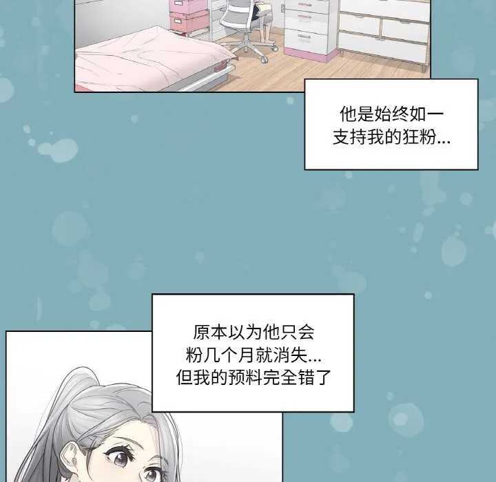 轻触!解除封印-第31話 - 图片 7