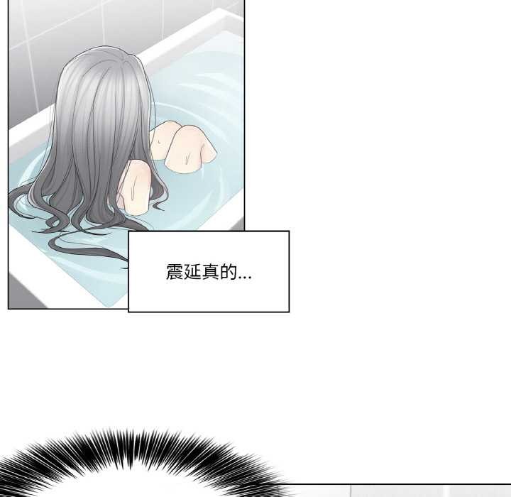 轻触!解除封印第31話