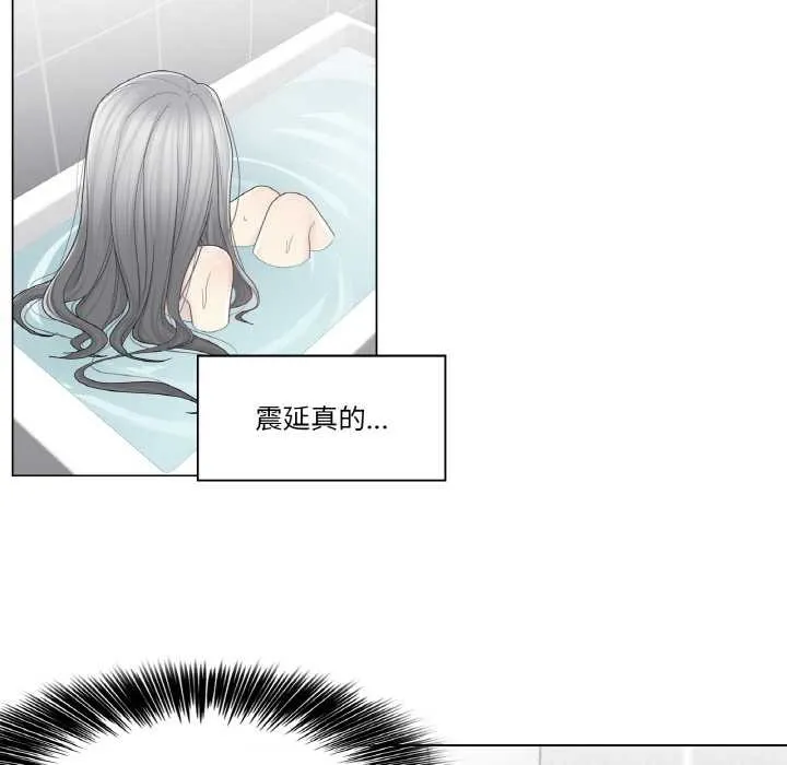 轻触!解除封印-第31話 - 图片 19