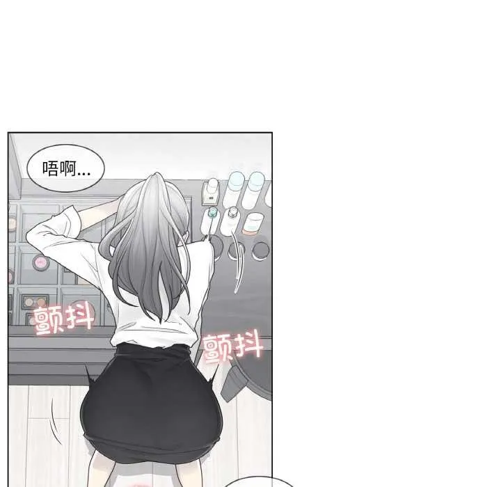 轻触!解除封印-第31話 - 图片 29
