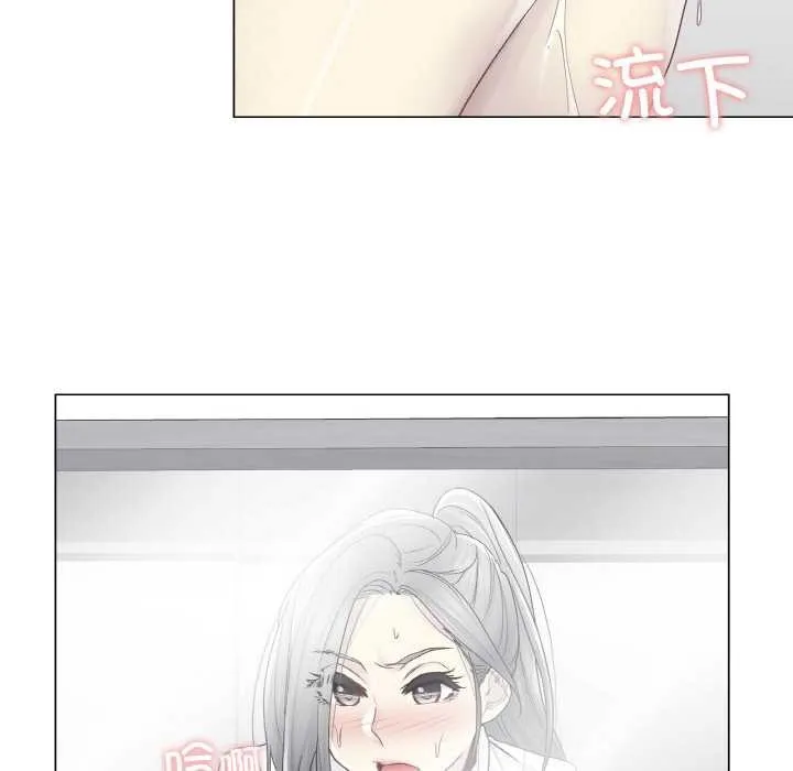 轻触!解除封印-第31話 - 图片 31