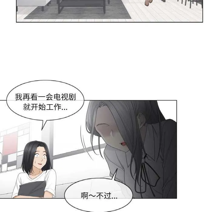 輕觸!解除封印第31話