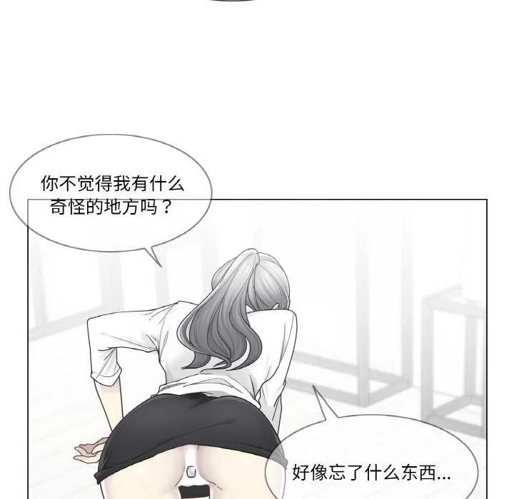 轻触!解除封印-第31話 - 图片 35
