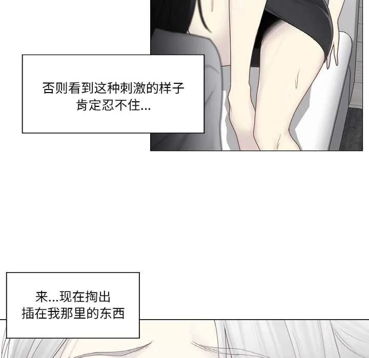 輕觸!解除封印第31話