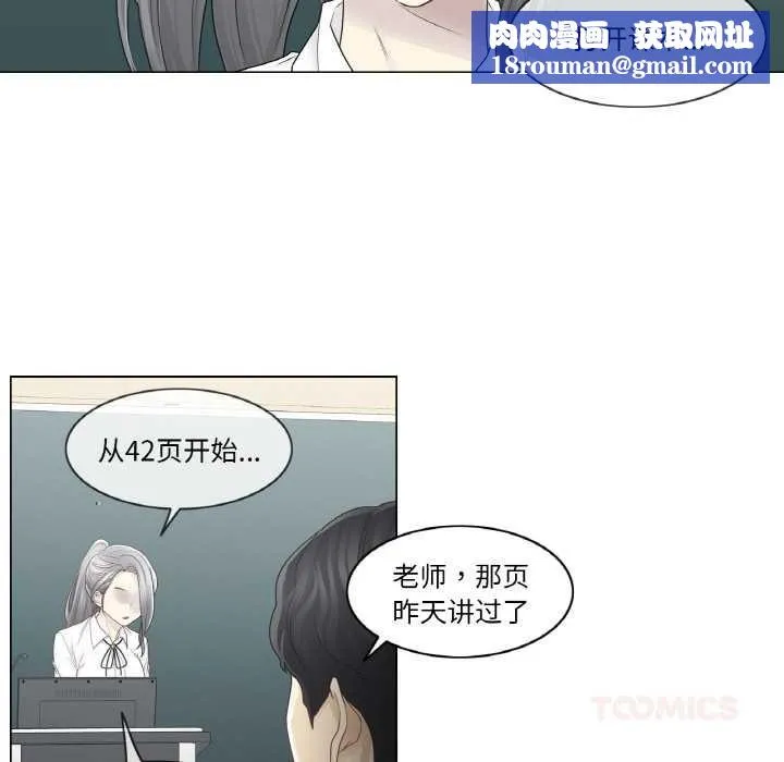 輕觸!解除封印第31話