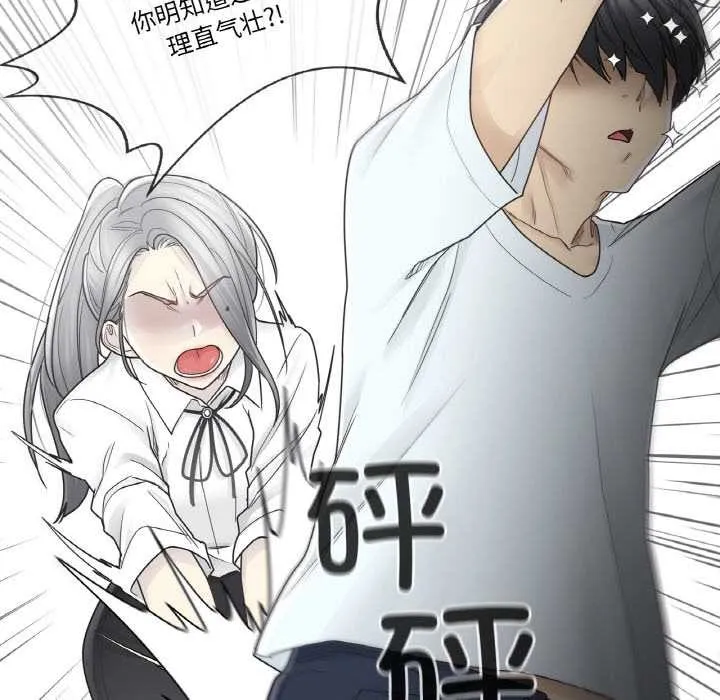 輕觸!解除封印第31話