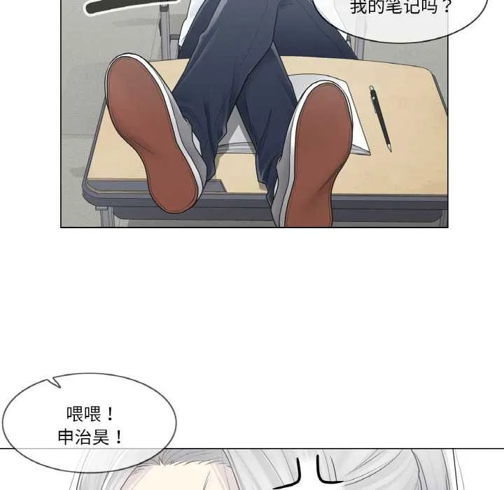 轻触!解除封印-第31話 - 图片 67
