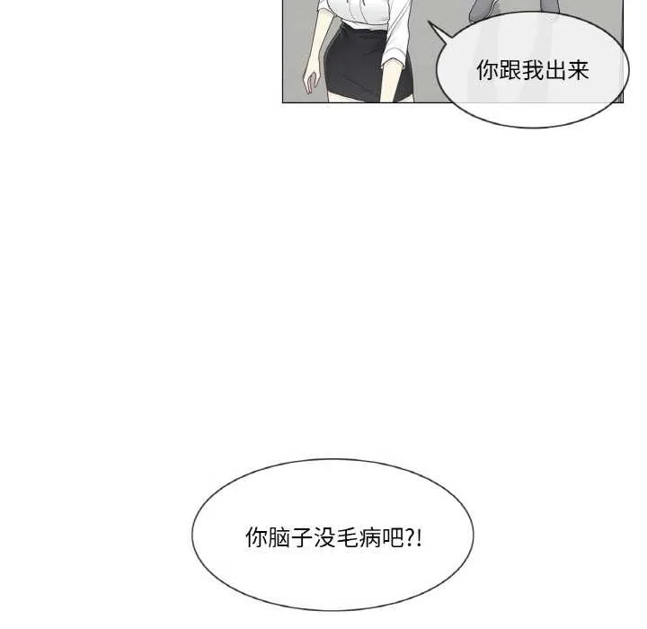 輕觸!解除封印第31話