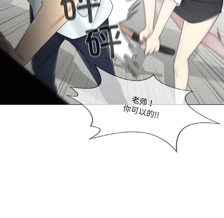 轻触!解除封印第31話