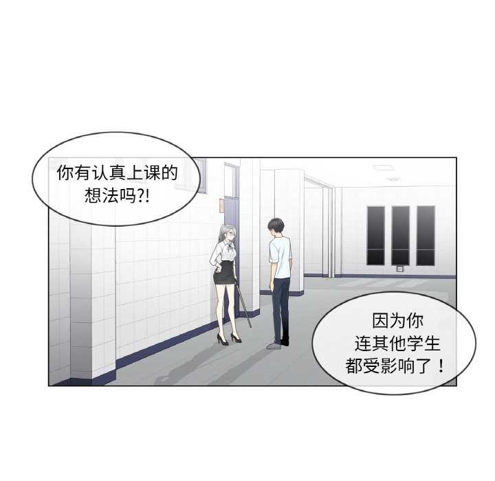 轻触!解除封印第31話