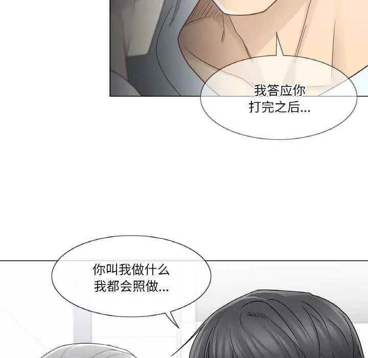 輕觸!解除封印第31話