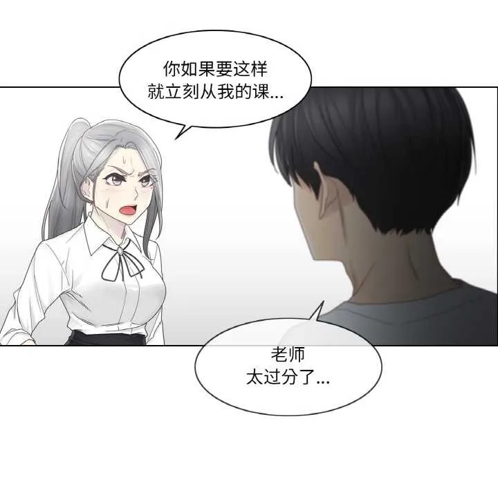 輕觸!解除封印第31話