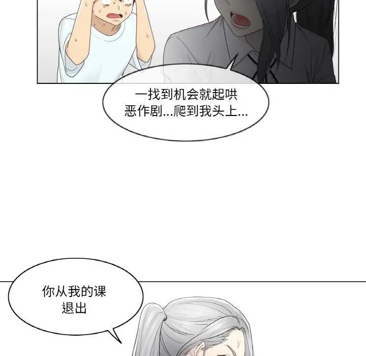輕觸!解除封印第31話