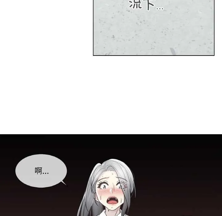 轻触!解除封印-第31話 - 图片 95