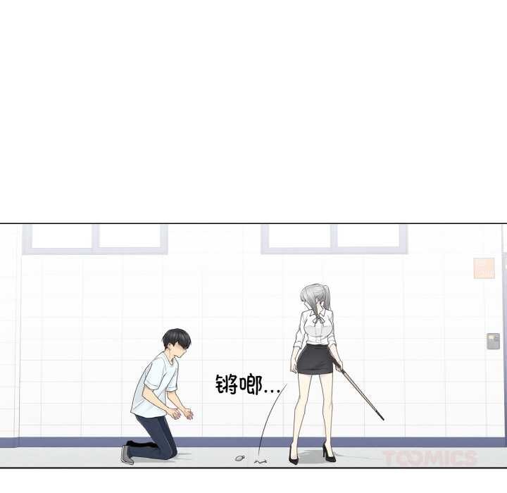 轻触!解除封印第31話