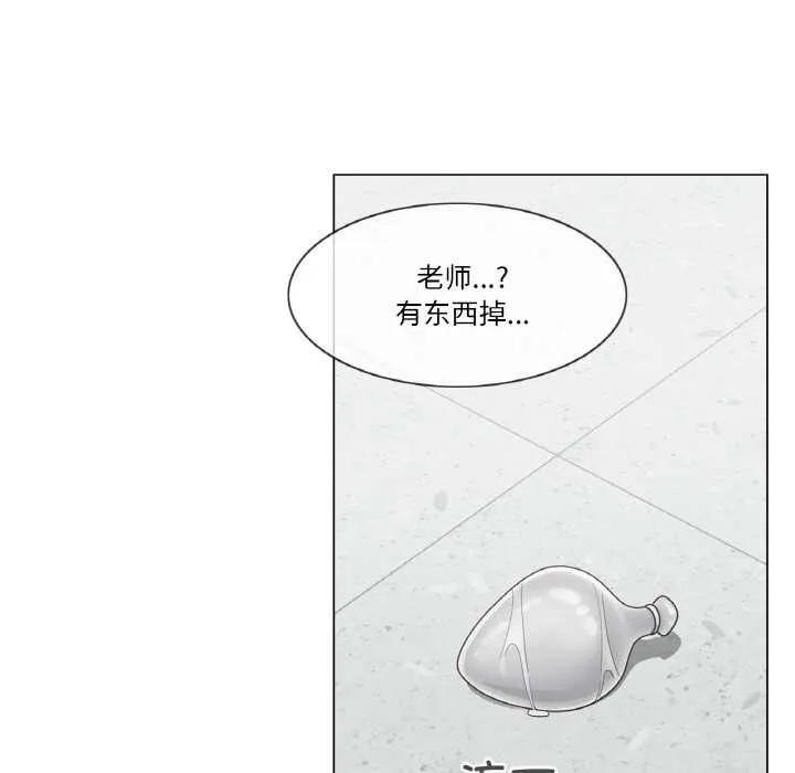 輕觸!解除封印第31話