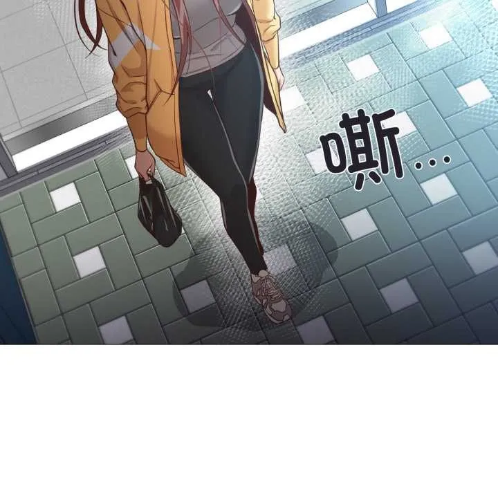 换身恋人-第19話 - 图片 44