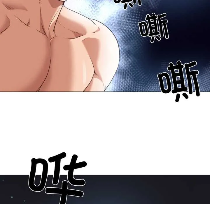 换身恋人-第19話 - 图片 40
