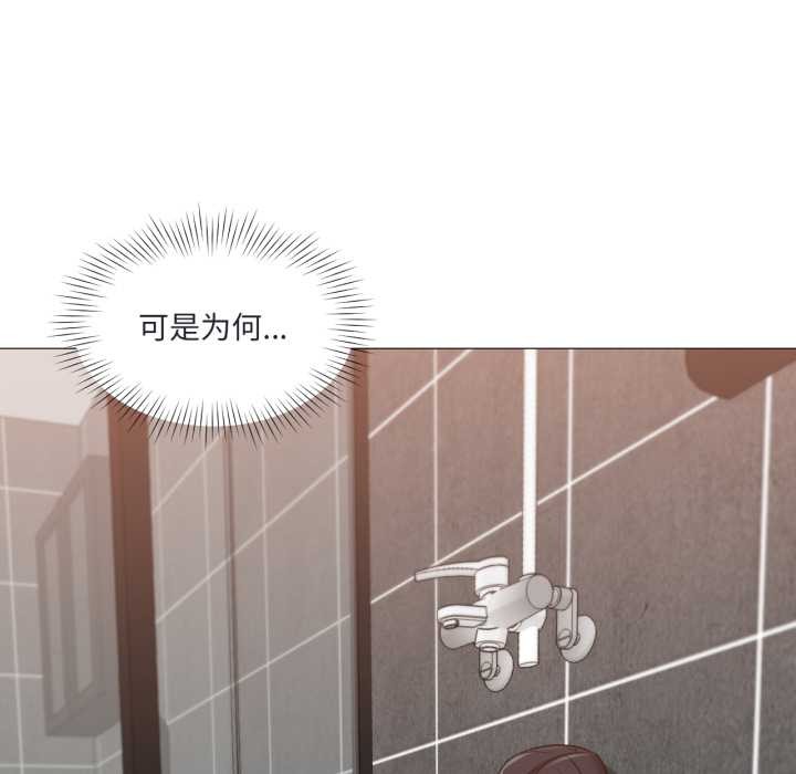 换身恋人第19話