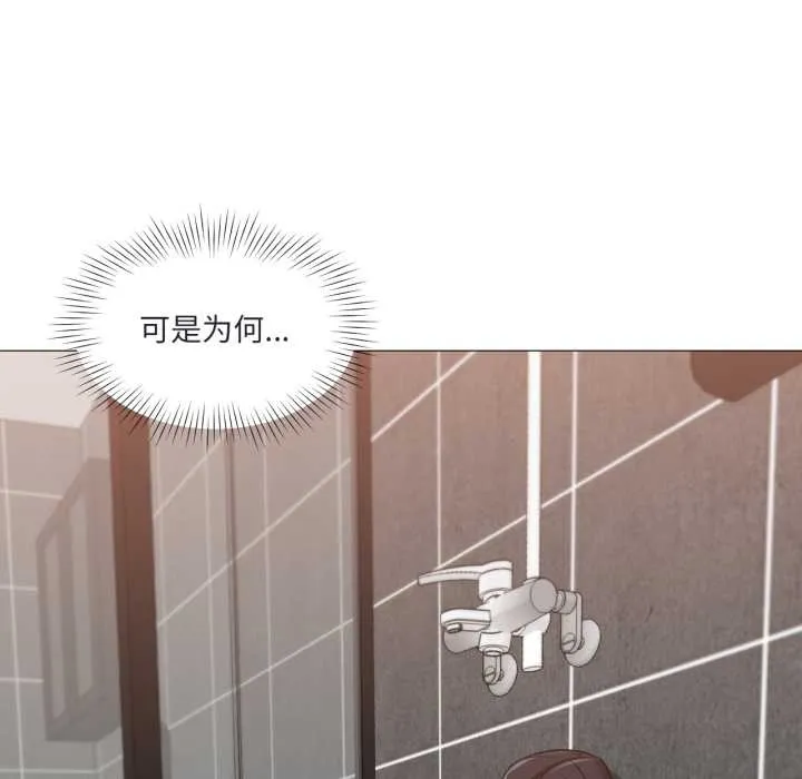 換身戀人第19話