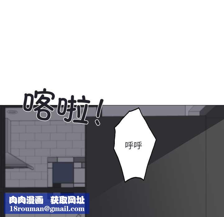 換身戀人第19話