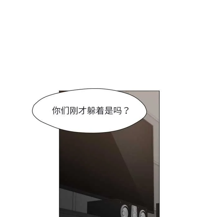 換身戀人第19話