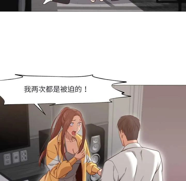 换身恋人-第19話 - 图片 83