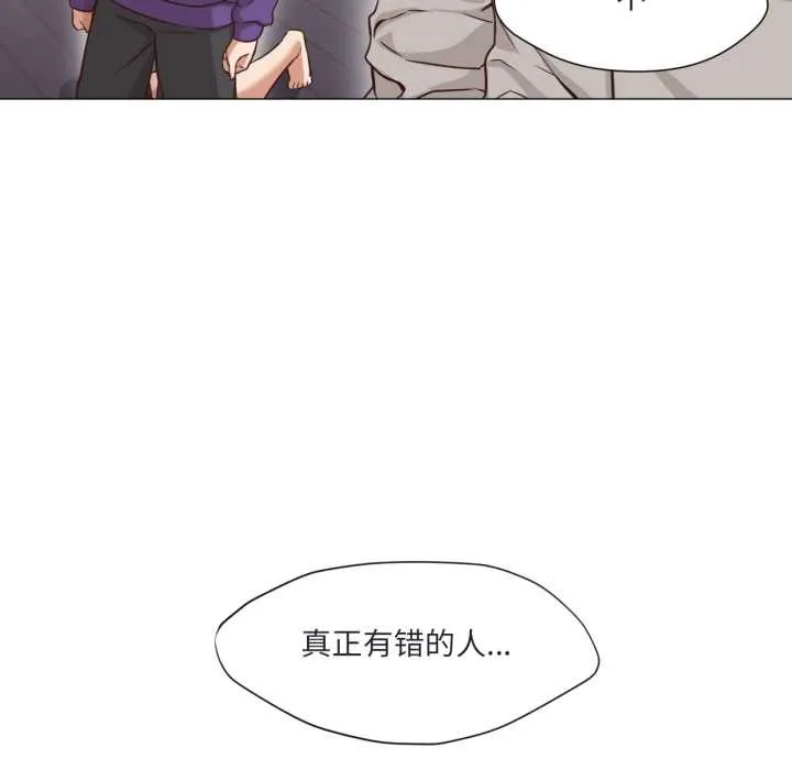 换身恋人-第19話 - 图片 102