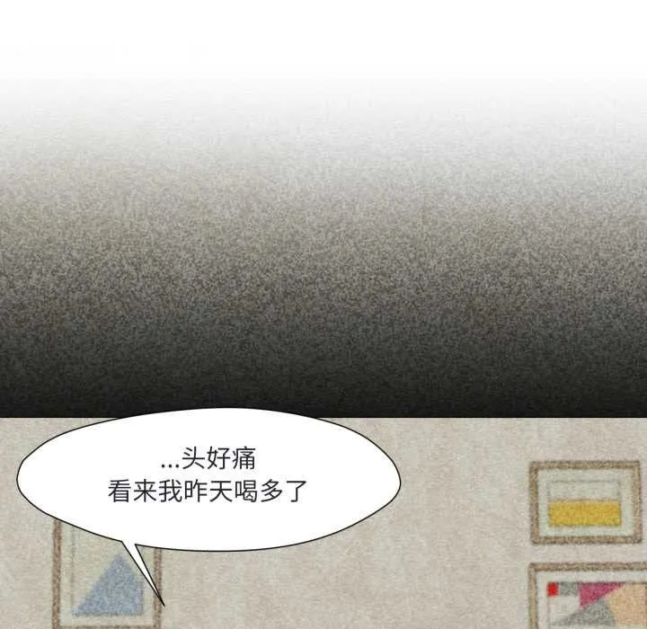 换身恋人-第19話 - 图片 109