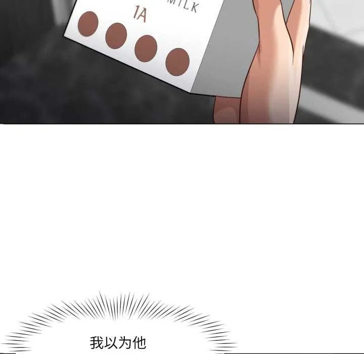 换身恋人-第19話 - 图片 116
