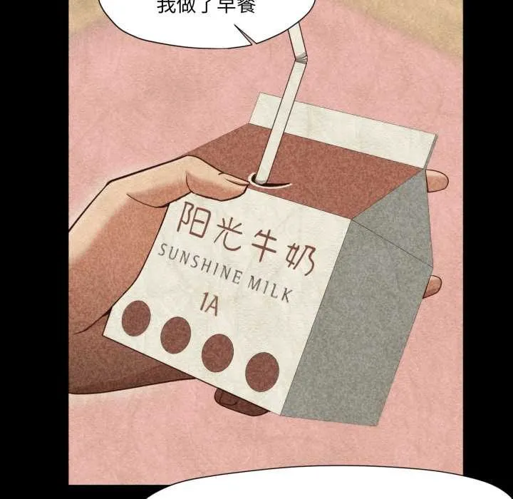 换身恋人-第19話 - 图片 114