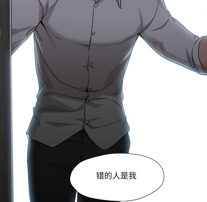 換身戀人第19話