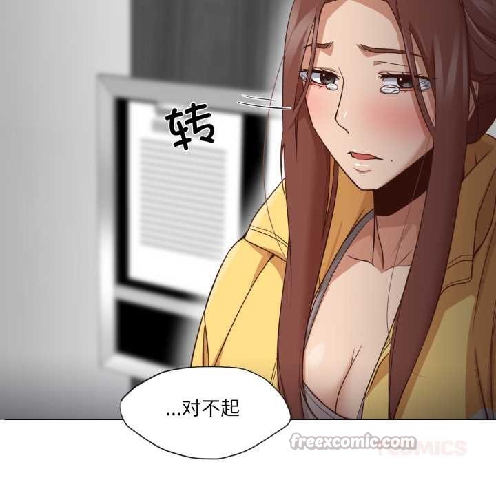 换身恋人第19話