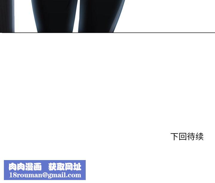 换身恋人第19話