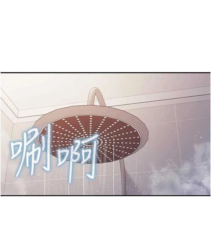报告女班长:一根突起-第26話-忌妒的瑄雅姐 - 图片 3