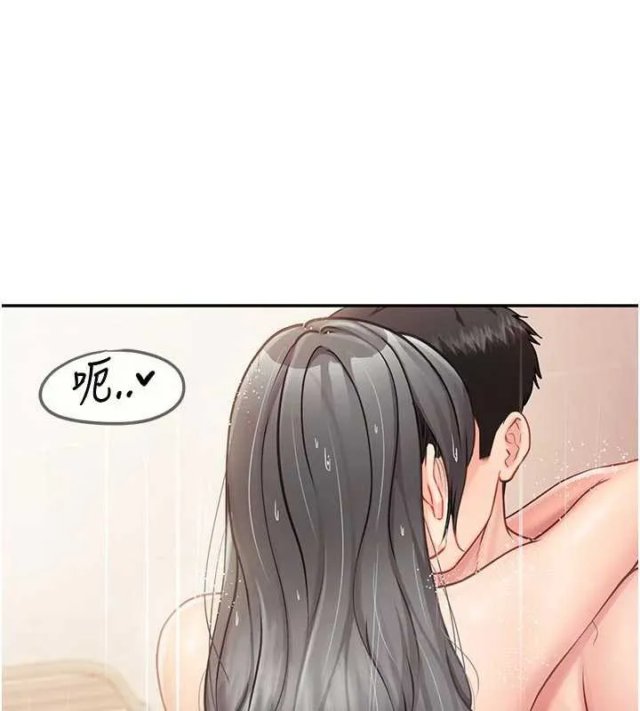報告女班長:一根突起第26話-忌妒的瑄雅姐