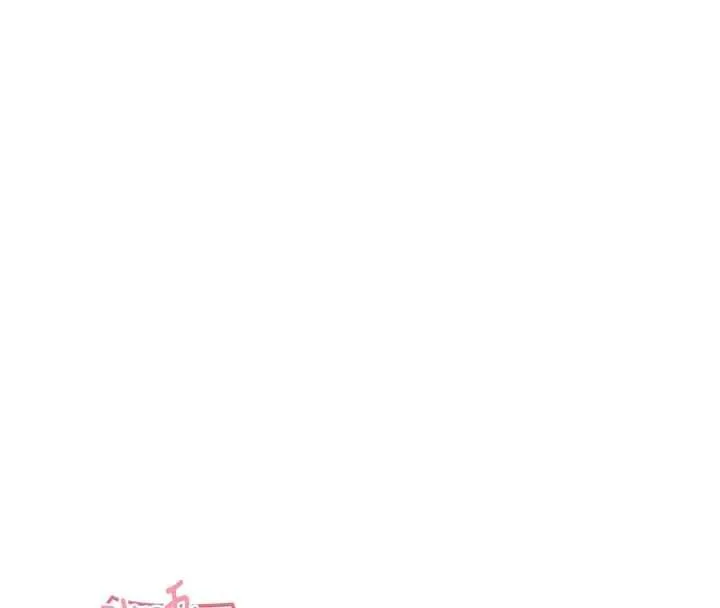 報告女班長:一根突起第26話-忌妒的瑄雅姐