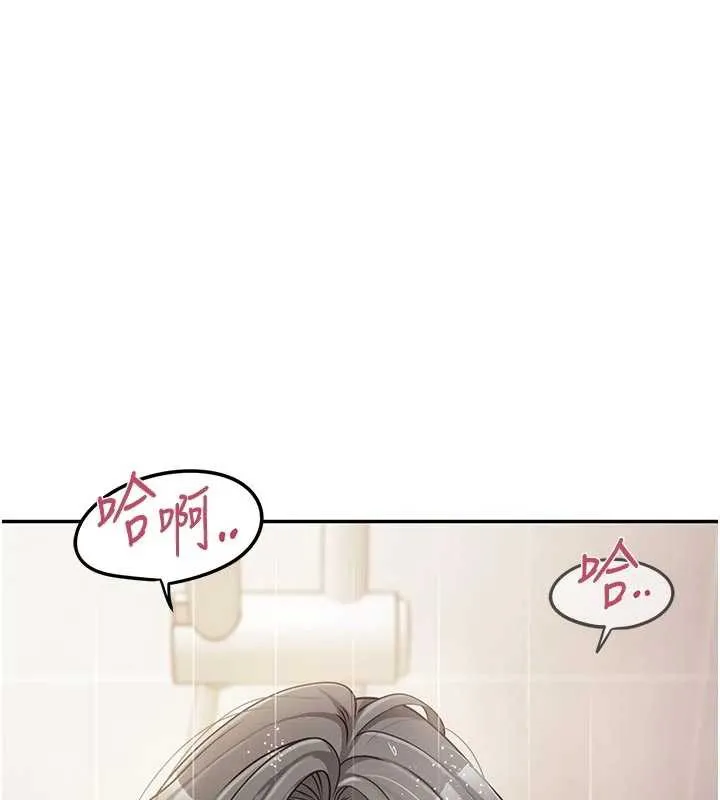报告女班长:一根突起-第26話-忌妒的瑄雅姐 - 图片 13