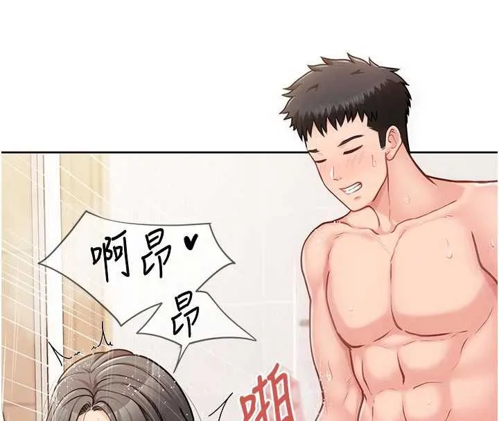 报告女班长:一根突起-第26話-忌妒的瑄雅姐 - 图片 32