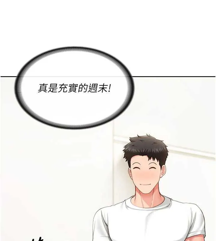 报告女班长:一根突起-第26話-忌妒的瑄雅姐 - 图片 41