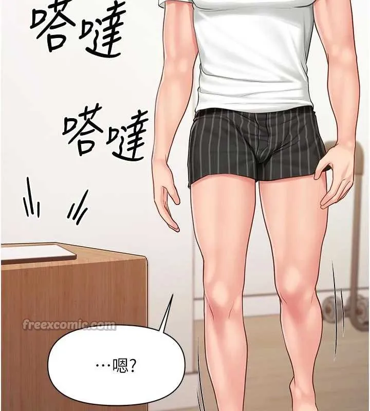 报告女班长:一根突起-第26話-忌妒的瑄雅姐 - 图片 42